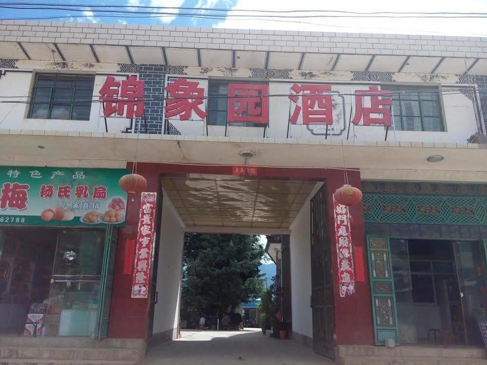 Shuanglang Jinxiangyuan Hotel Dali Shuanglang Bagian luar foto
