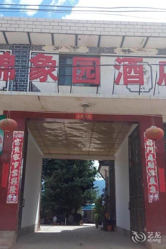 Shuanglang Jinxiangyuan Hotel Dali Shuanglang Bagian luar foto